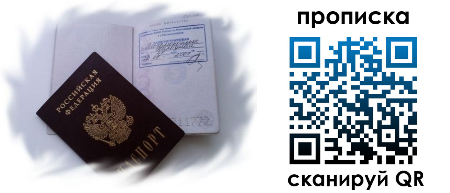 регистрация для школы в Гремячинске