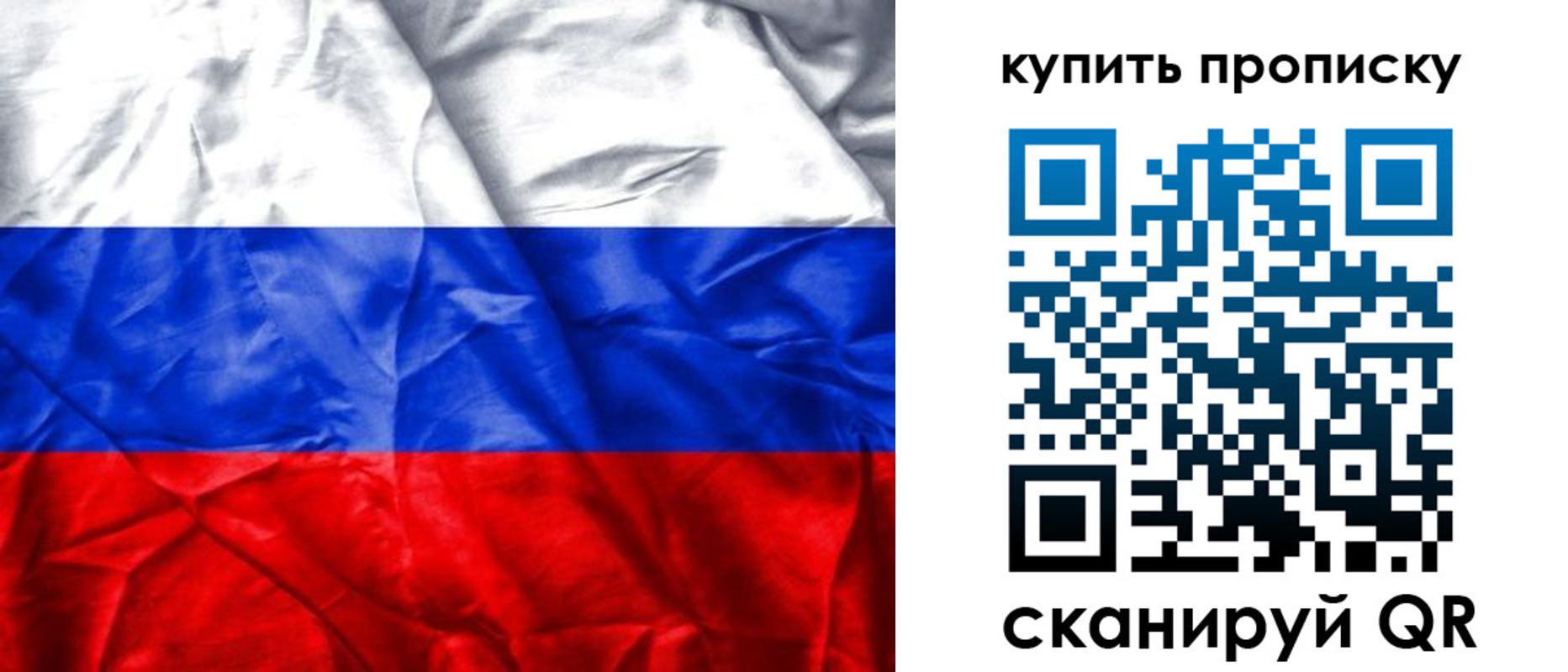 прописка от собственника в Гремячинске