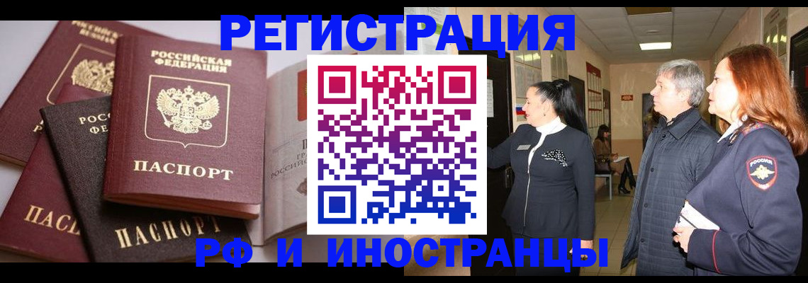 регистрация для дет. сада в Гремячинске